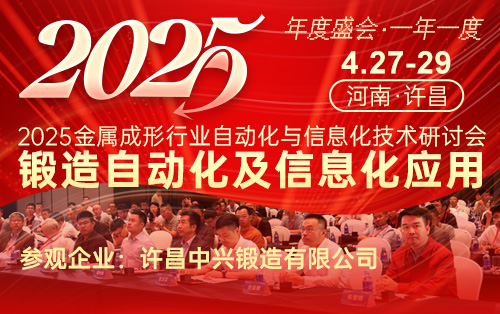 2025ԄӻϢӑ